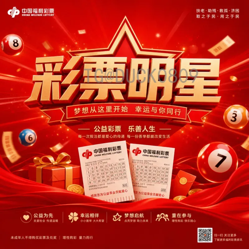 详细2026年美加墨世界杯决赛场馆名单：三大国联合举办的历史性赛事