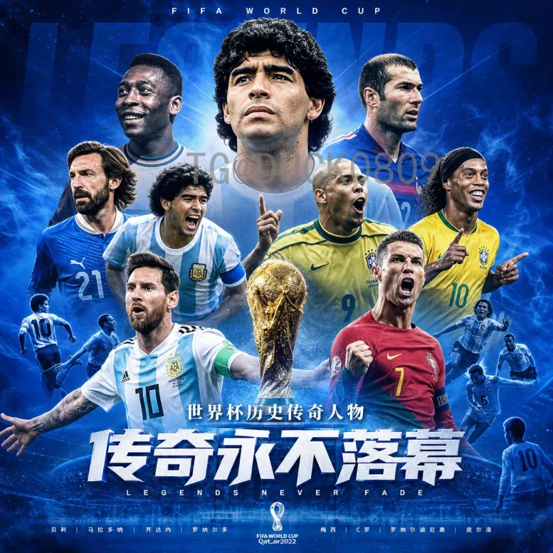 2026年国际足联世界杯直播平台全解析：最新观赛渠道与选择指南